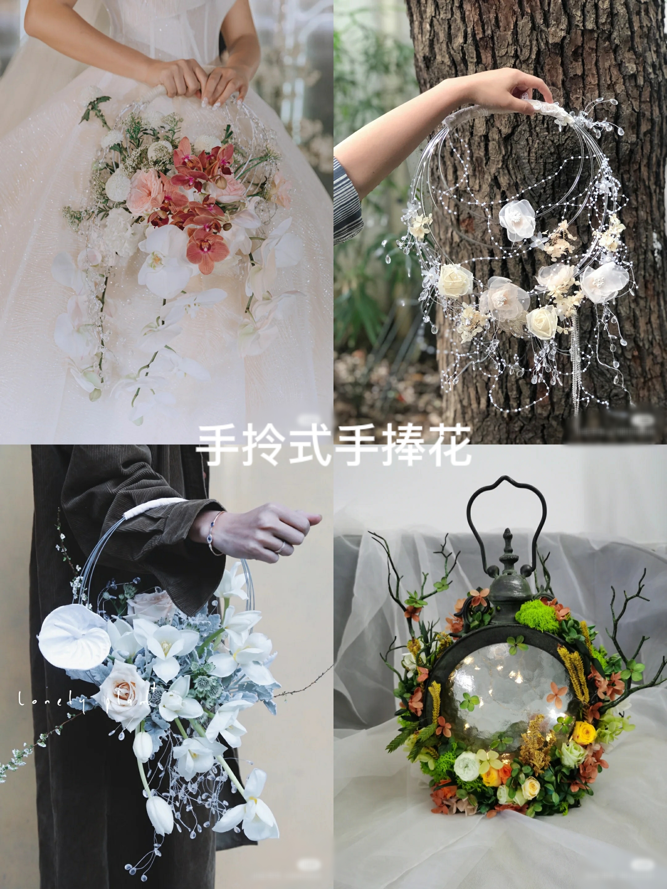 仪式感花束集合🌟新娘婚礼手捧花应该如何选择?