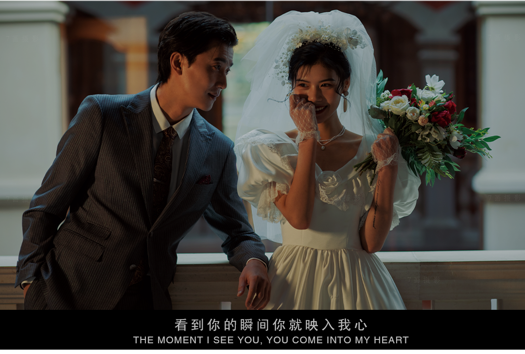 【复古纪实婚纱照】港风复古+8服8造+先拍后付