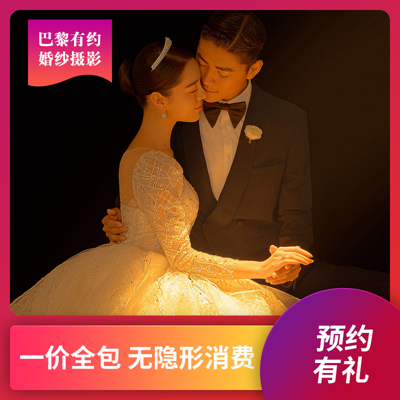 经典传承/私人定制/爆品推荐/一价全包/任选任拍