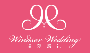 温莎婚礼工作室