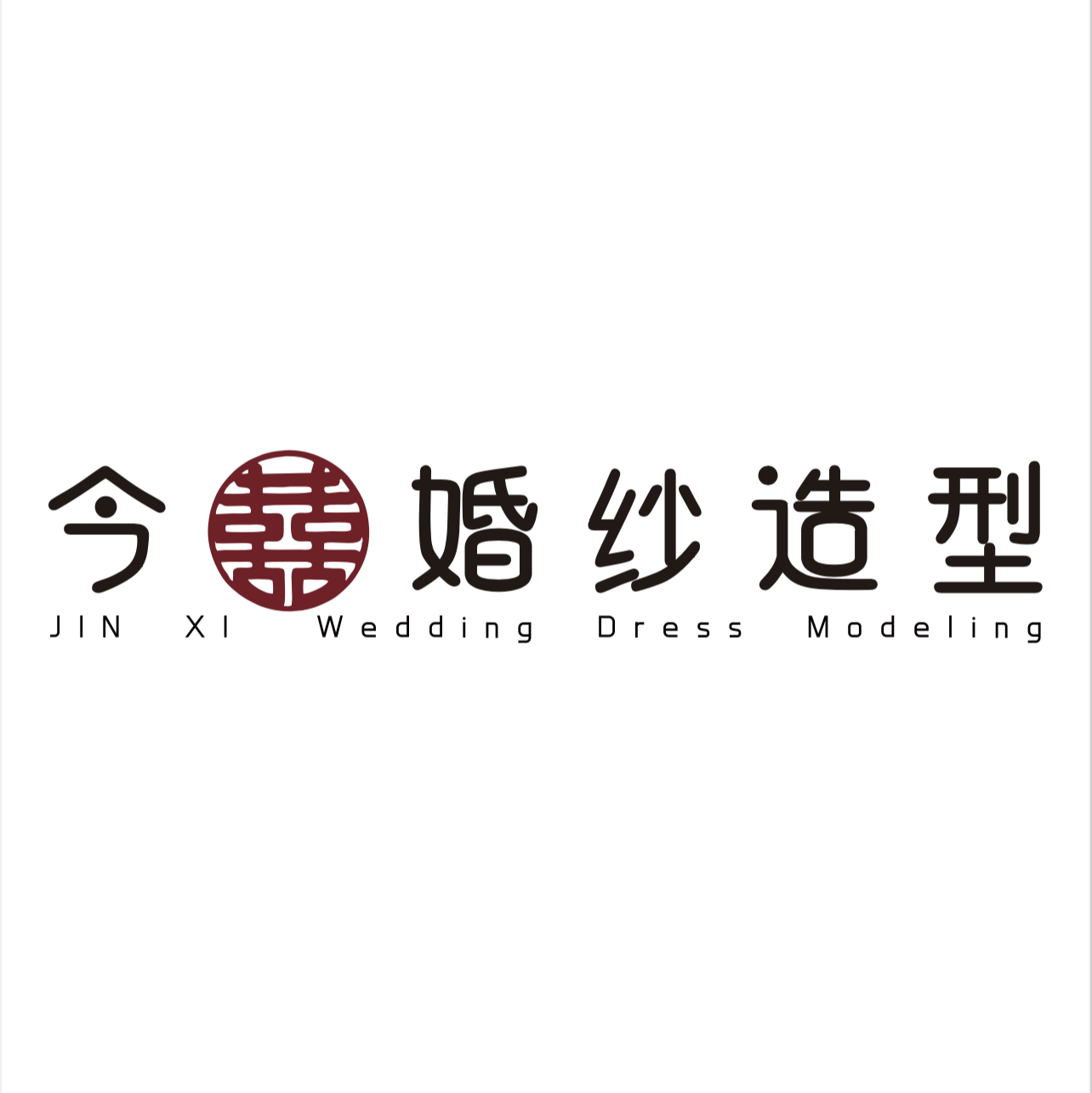 null今囍婚纱造型(莆田)