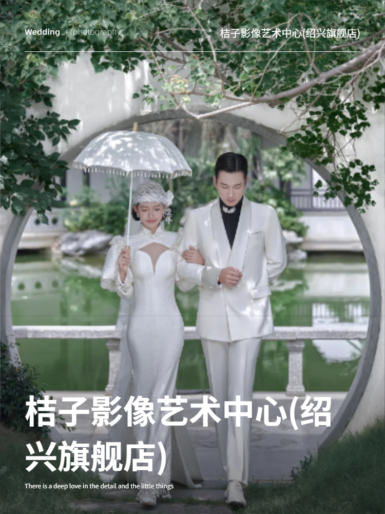 夏季活动高定婚纱照一站式