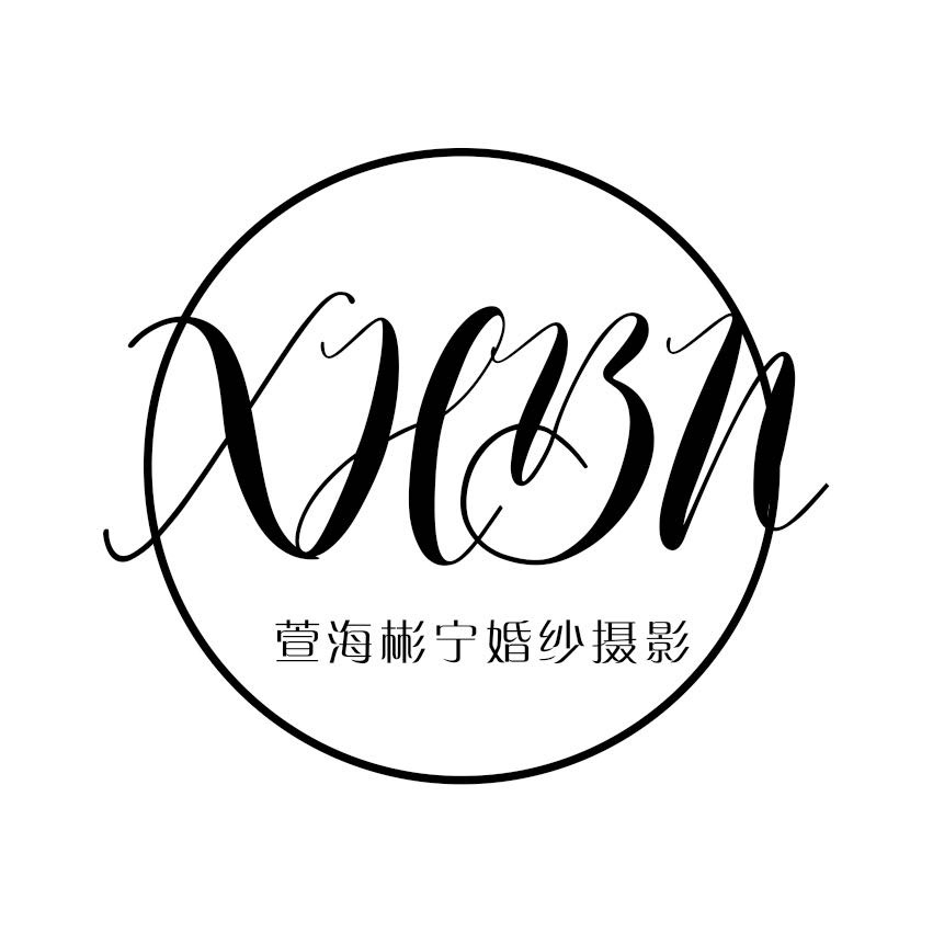 萱海彬宁婚纱摄影