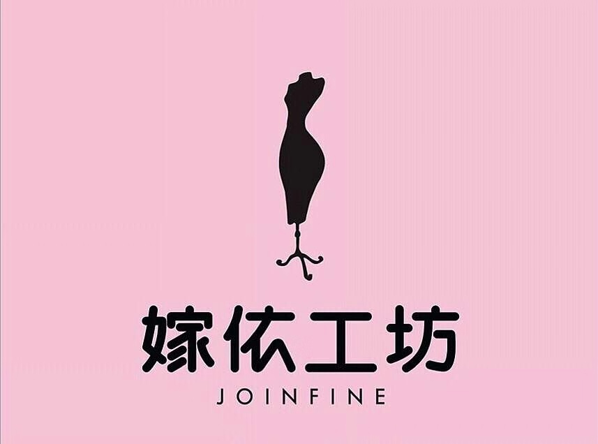 null徐州嫁依工坊礼服馆