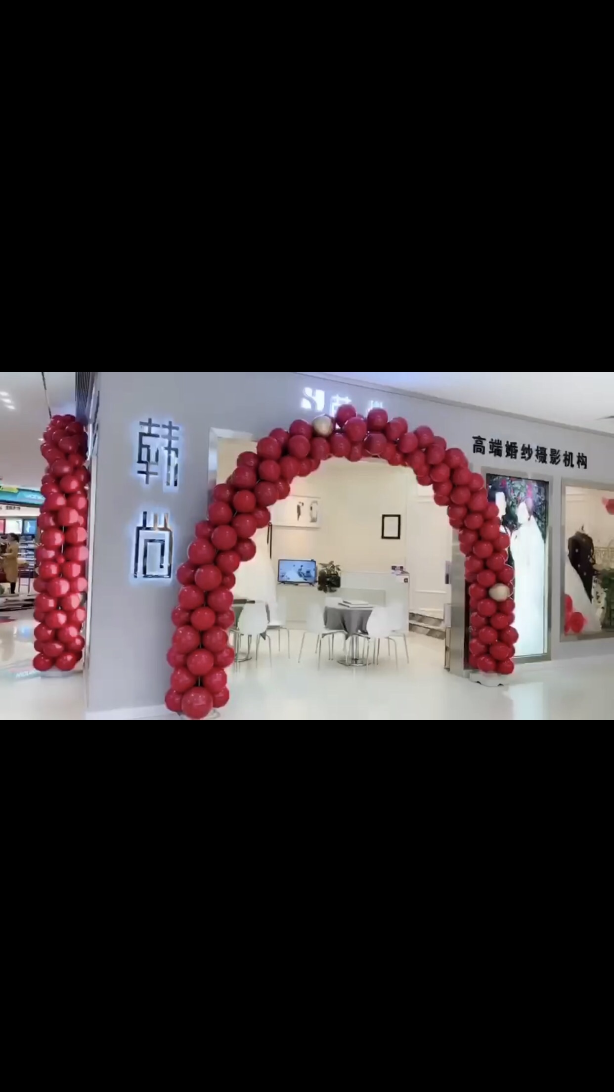 韩尚婚纱摄影
