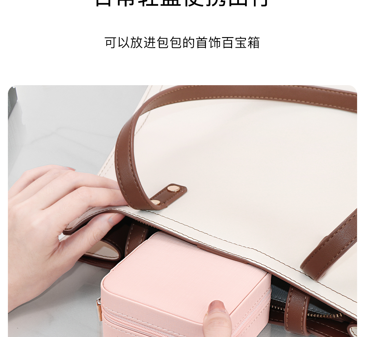 【唯兰朵】马卡龙色系陪嫁便携首饰盒
