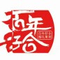 大臺北百年好合婚禮策劃