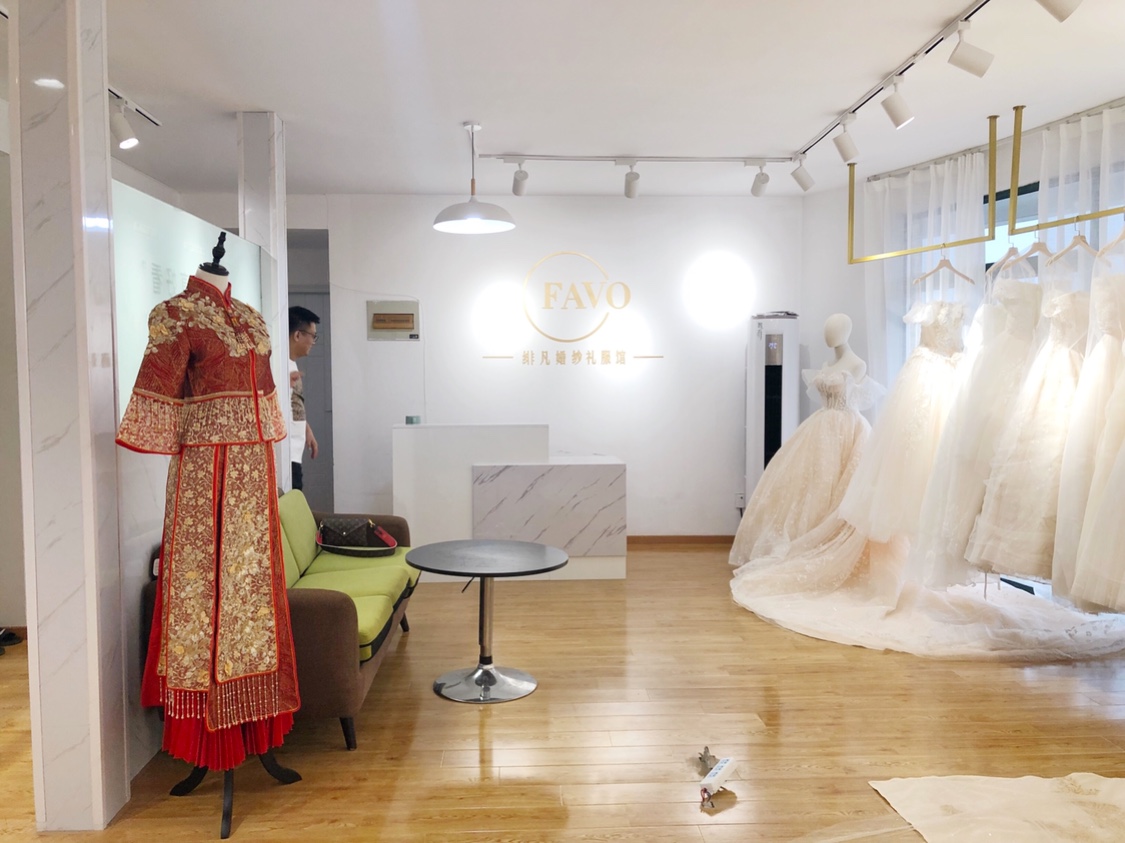 FAVO绯凡婚纱礼服馆