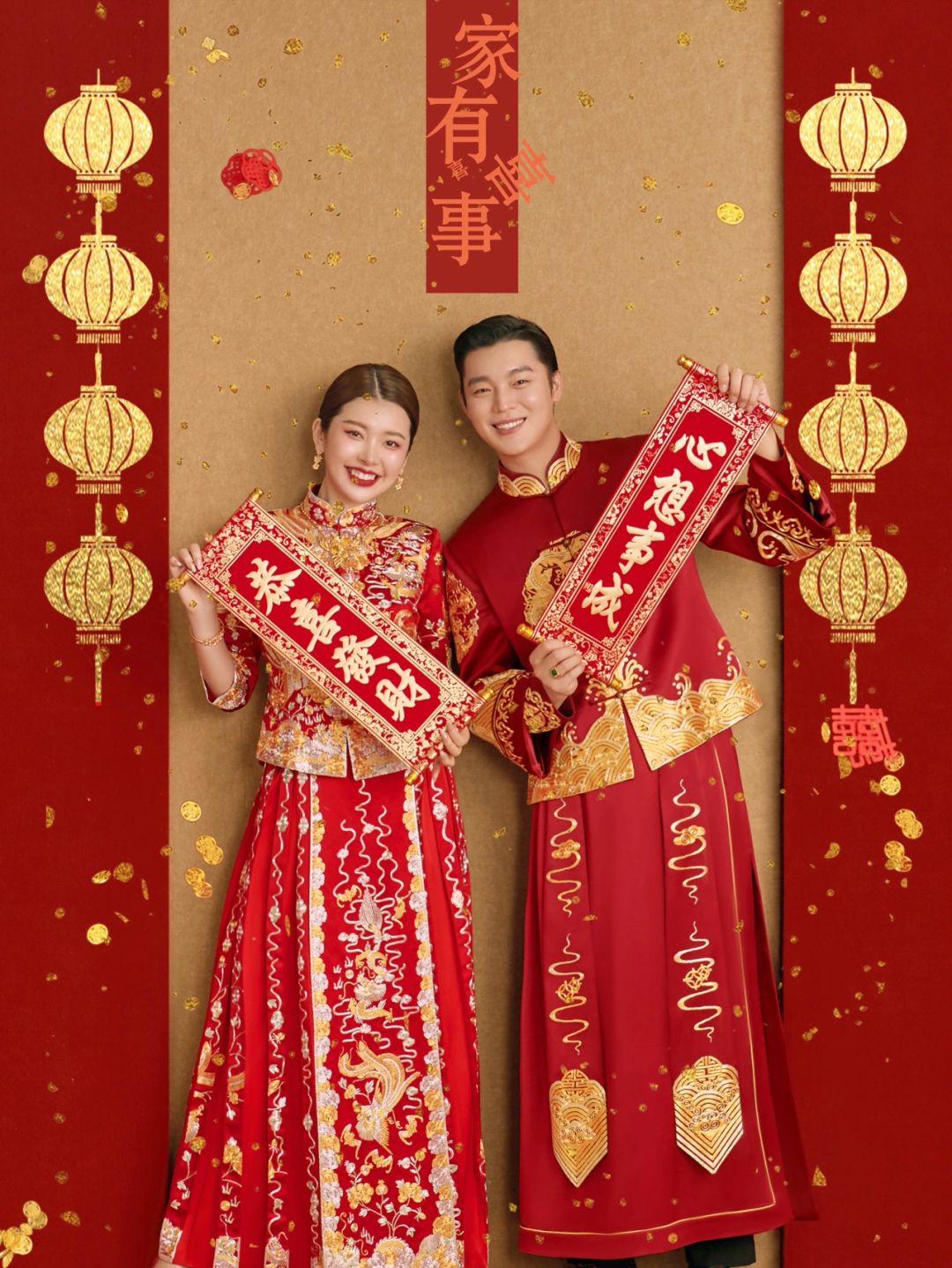 中式秀禾婚紗照