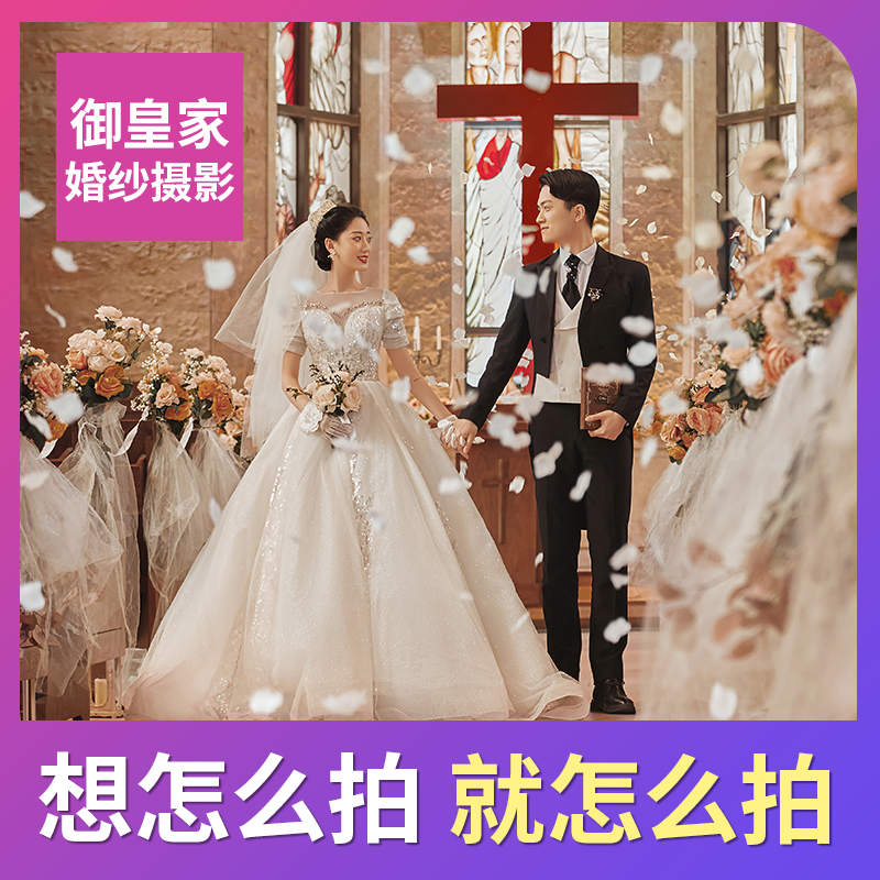 高定系列&明星团队