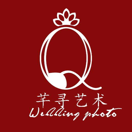 芊寻艺术婚纱摄影