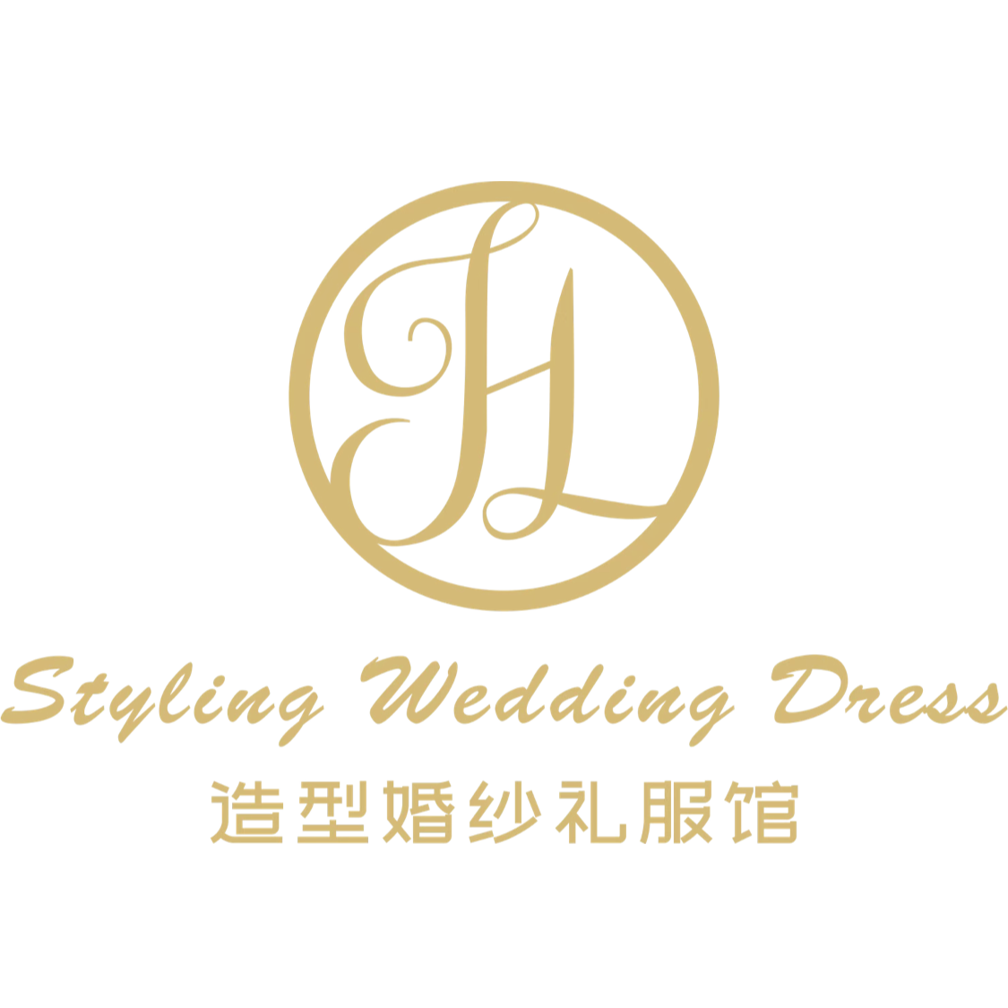 null禾乐婚纱礼服馆