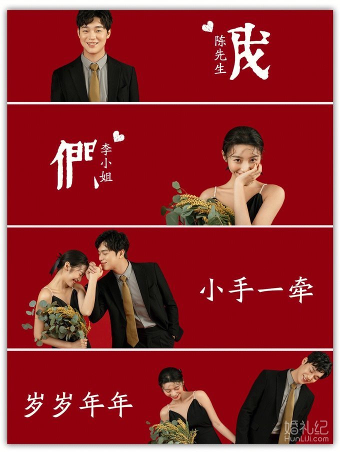 超有创意的朋友圈晒婚纱照方式❗️领✅模板
