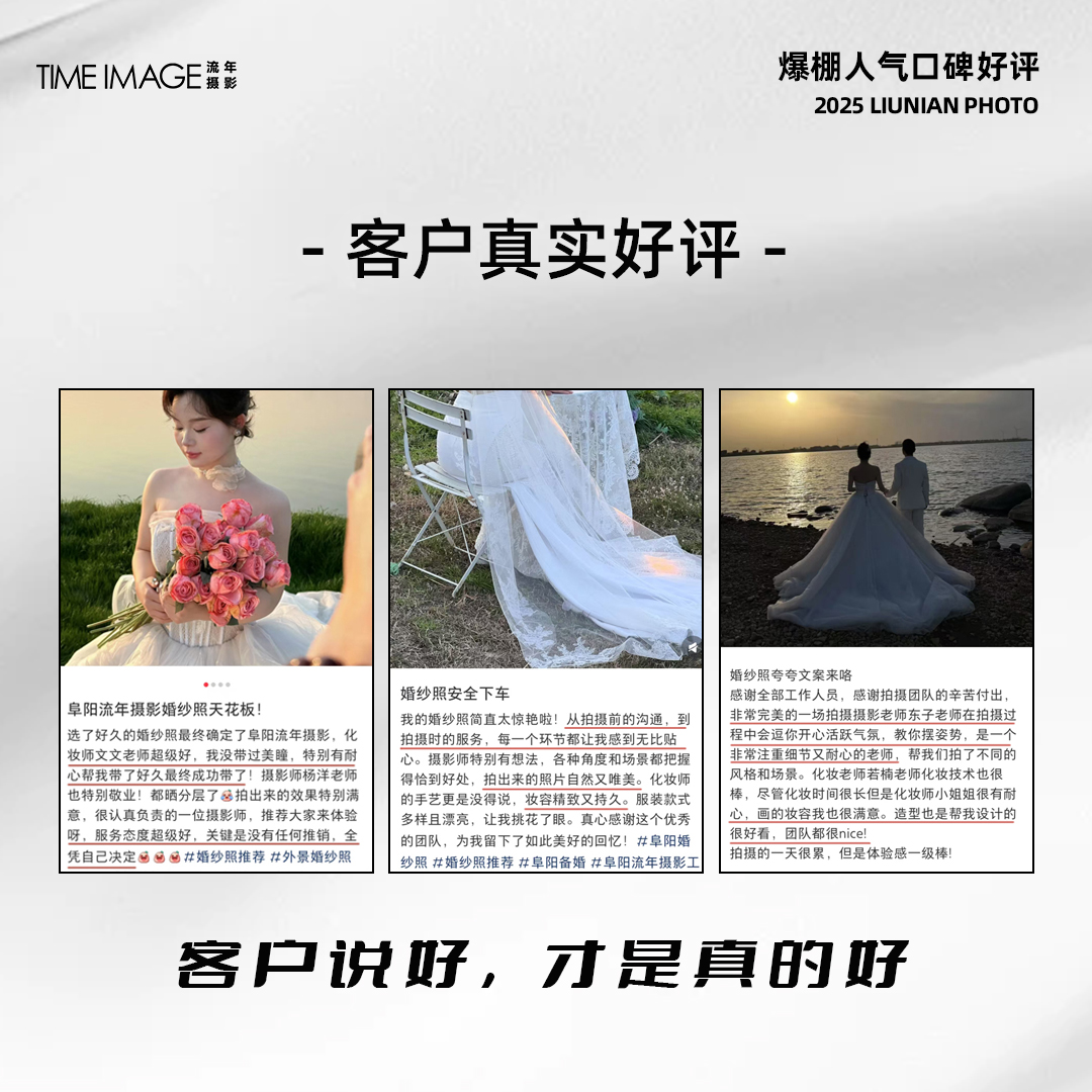 【活动预约】南法庄园婚纱照/提前预约