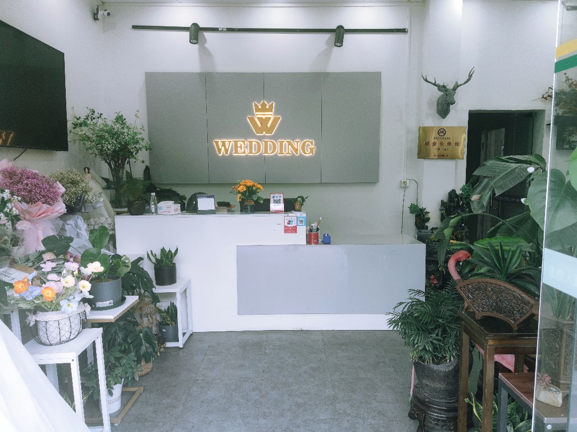 威丁婚礼婚庆