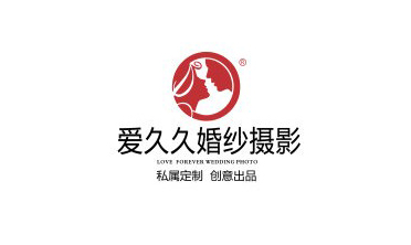 爱久久婚纱摄影