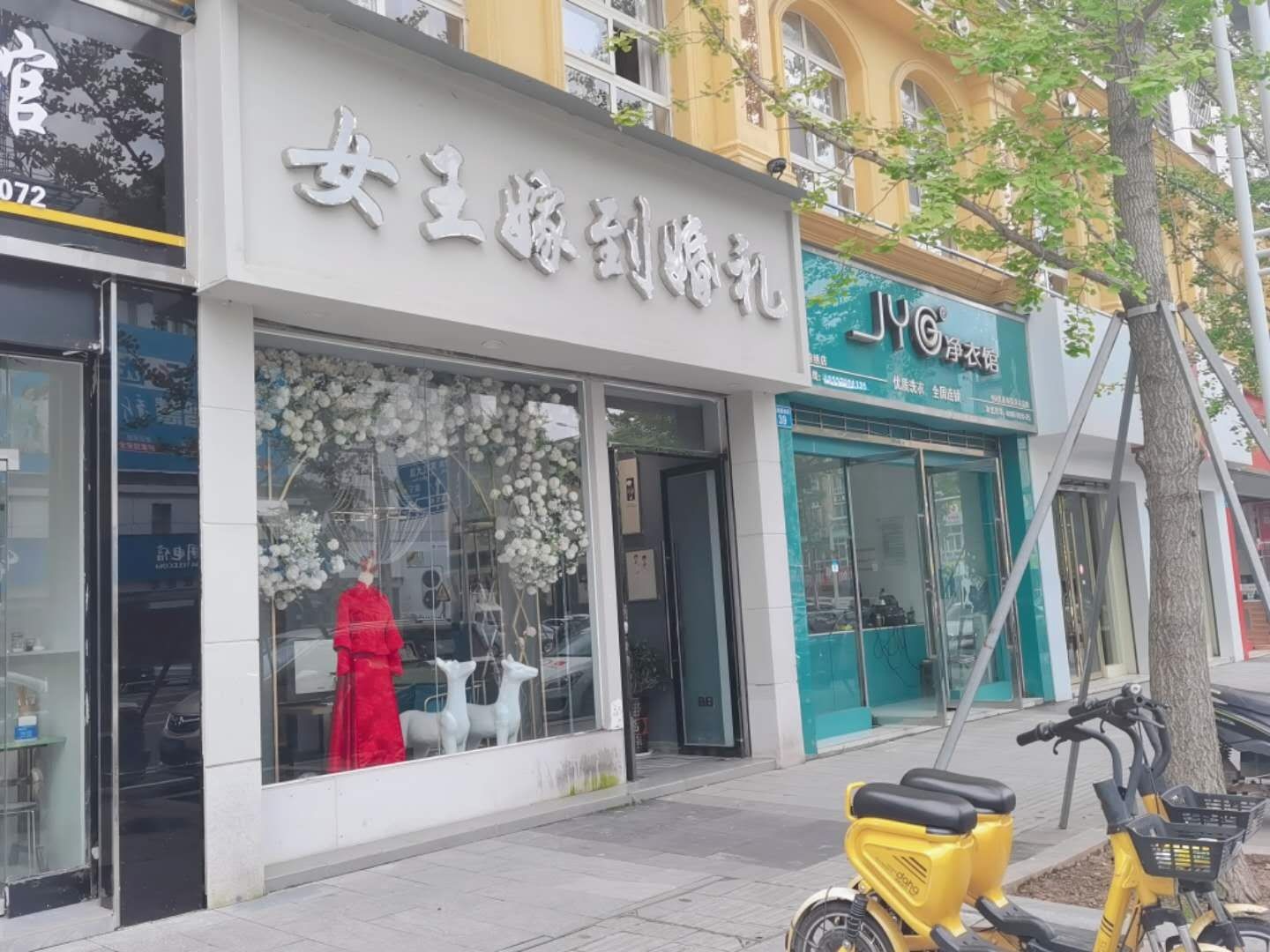 喜柿婚礼(仪陇店)