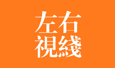 左右视线婚纱摄影工作室