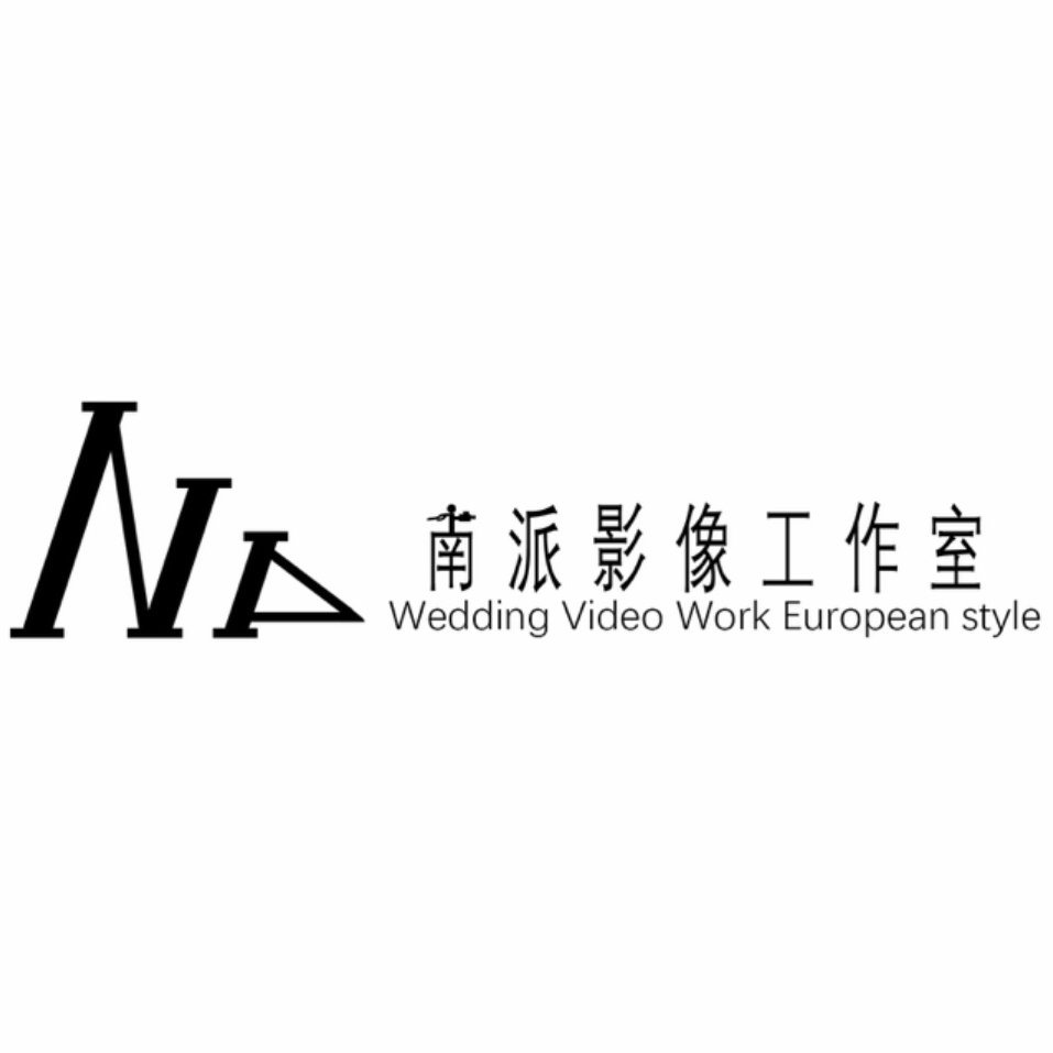 NP婚礼微电影工作室