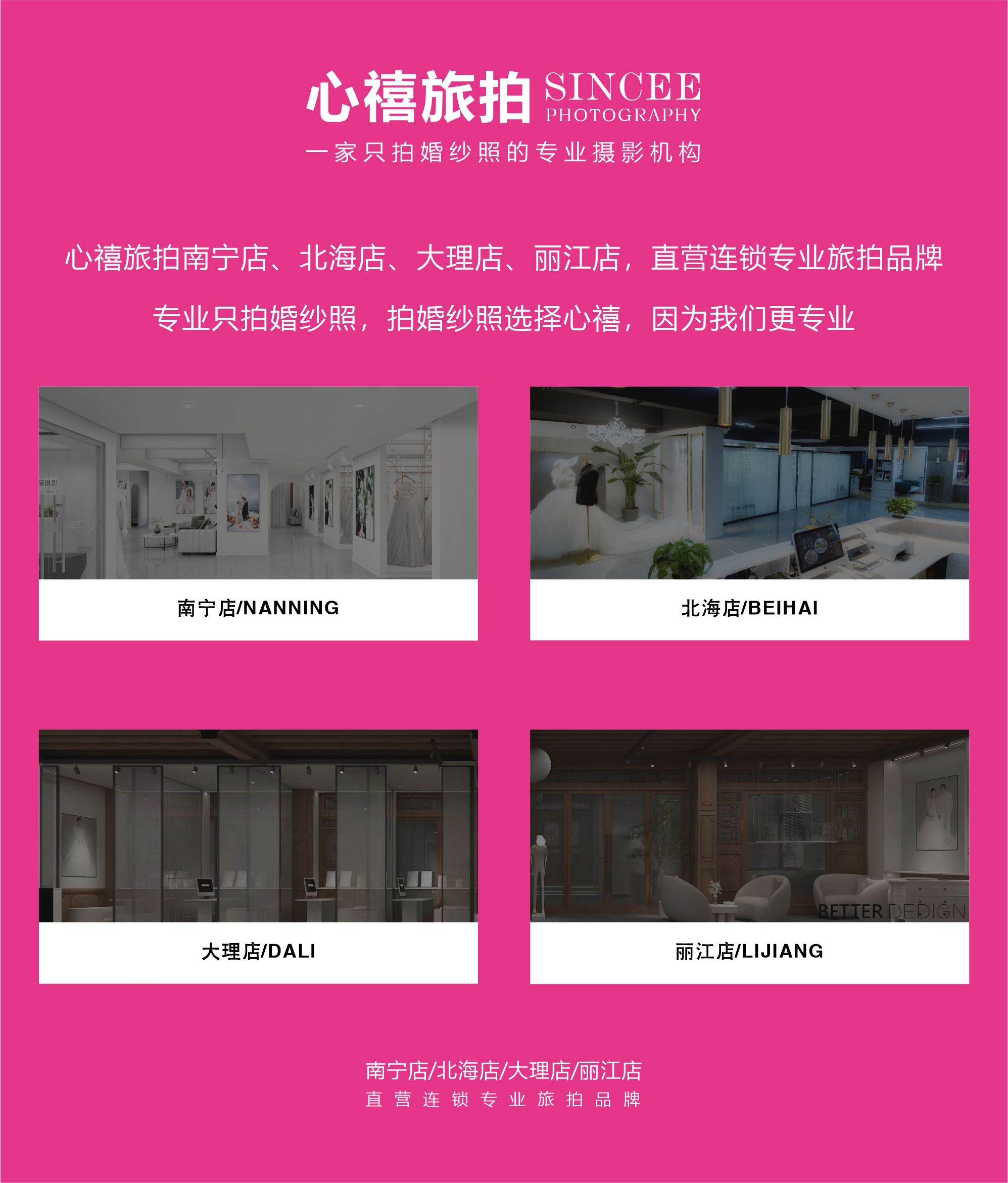 【店长主推】游艇出海/先拍后付