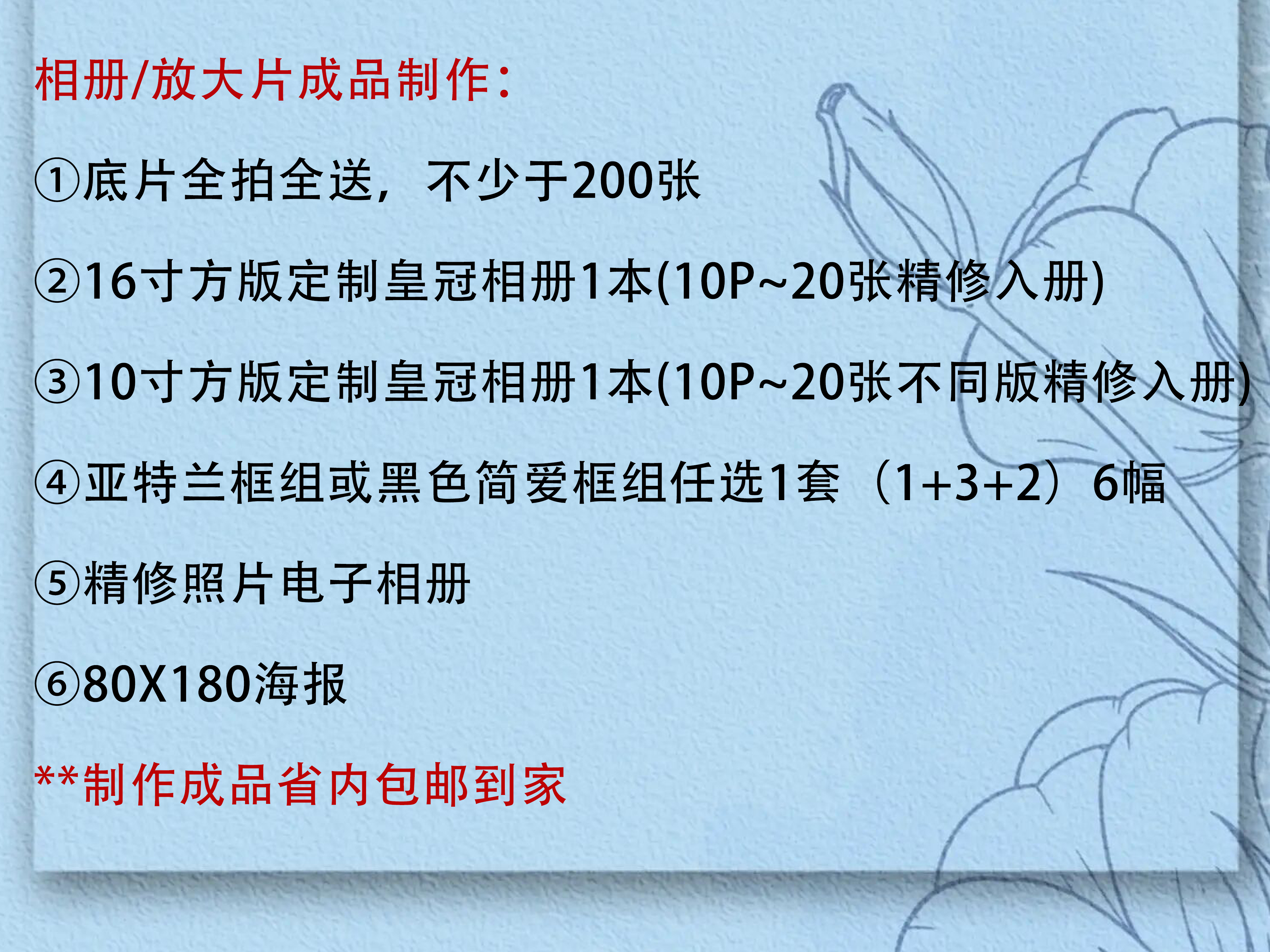 大連目的地婚禮婚紗照