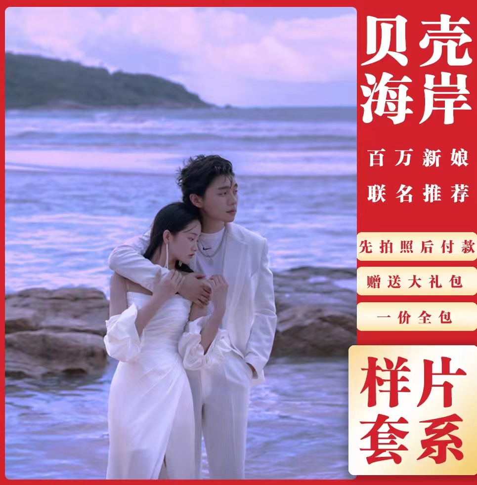 机票补贴+网红场景+私人订制+一价全包