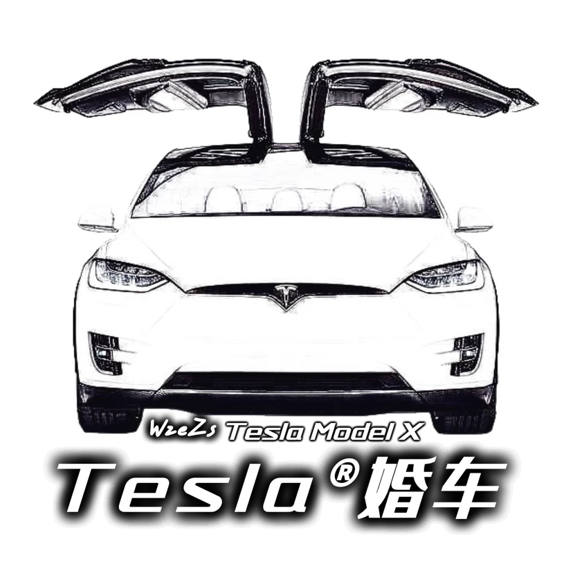 辽宁丨禧丨高端婚车