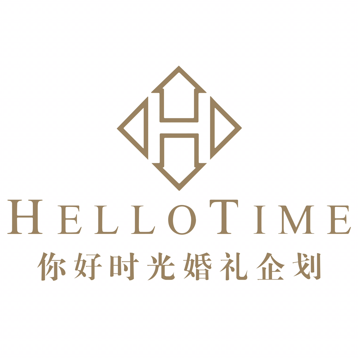 你好时光HELLOTIME婚礼企划