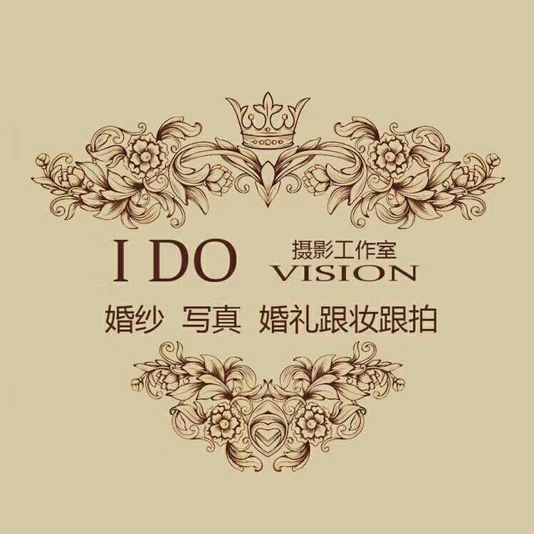 IDO視覺