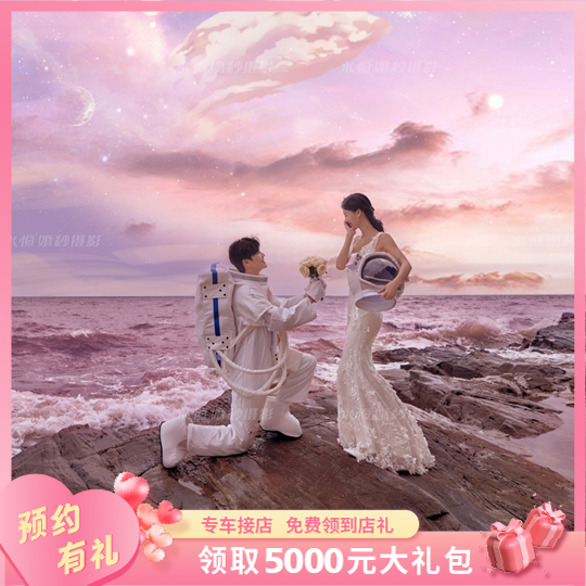 【北海熱薦】1對(duì)1團(tuán)隊(duì)+30秒花絮+40張精修