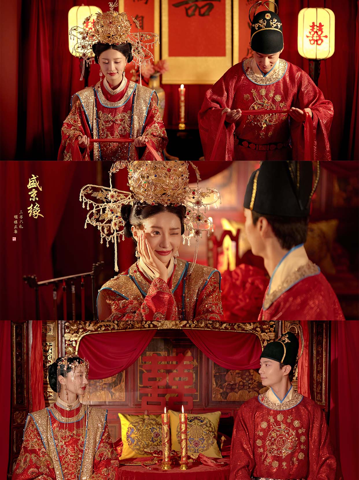 婚纱照+前世今生世微电影/90s/首席团队