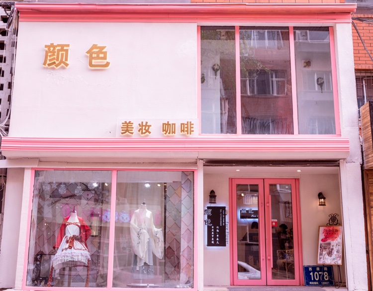 颜色婚纱礼服馆