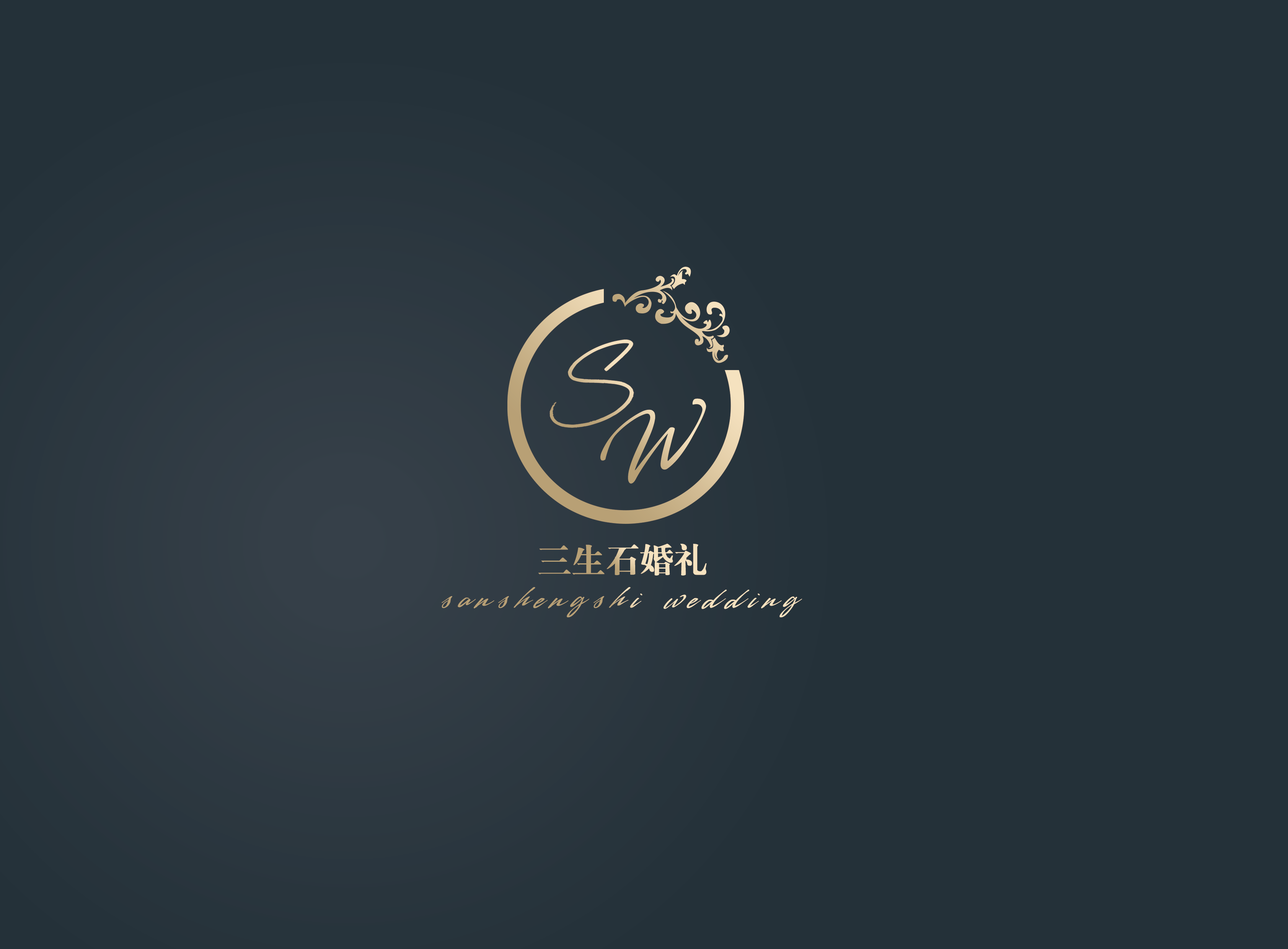三生石婚礼