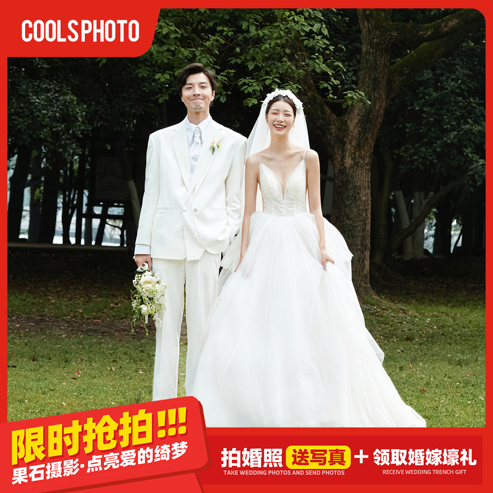 【你的婚礼】新品抢拍+8服8造+拍一送一