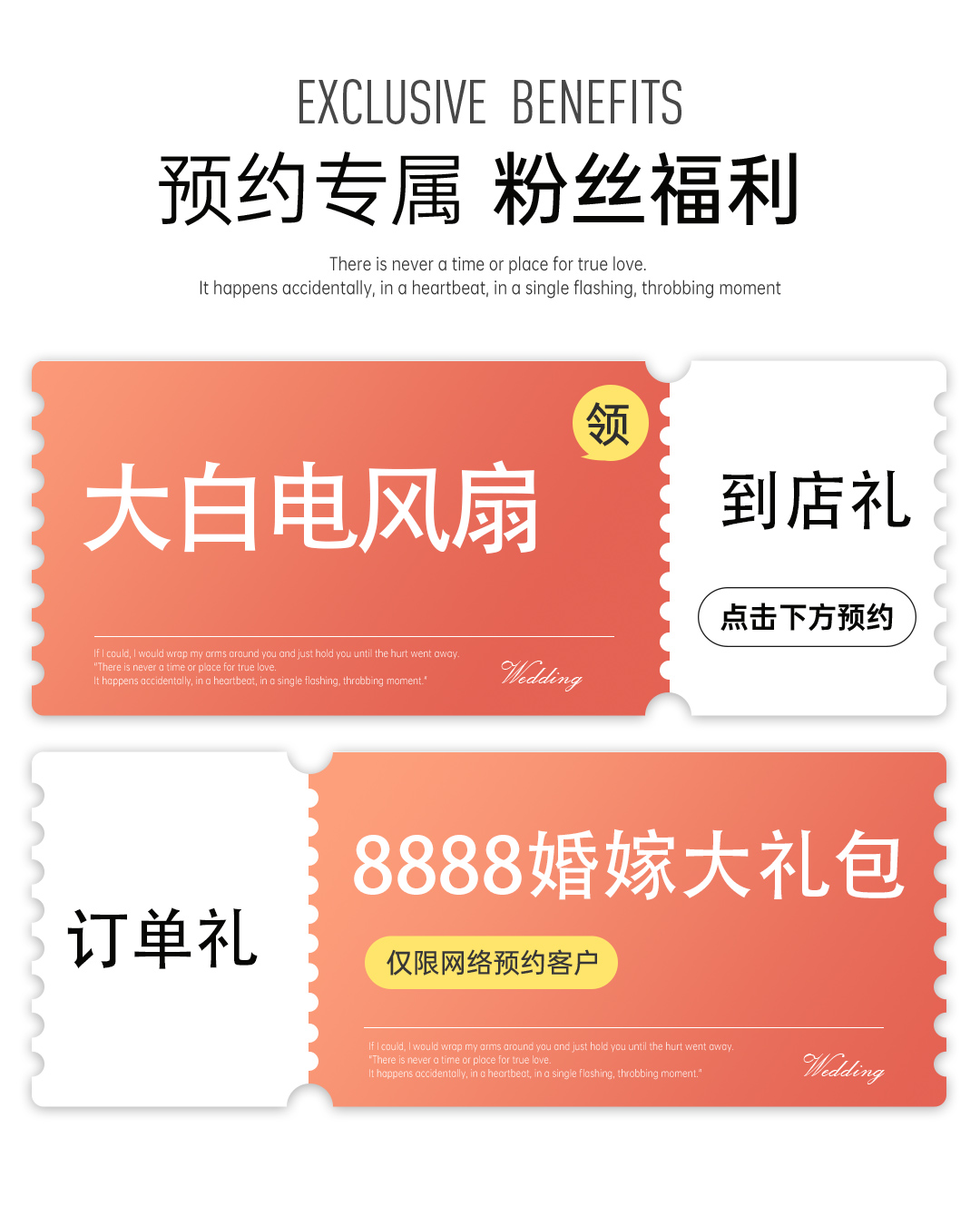【邂逅浪漫】摩洛哥風情｜灰姑娘的愛情城堡｜婚紗照