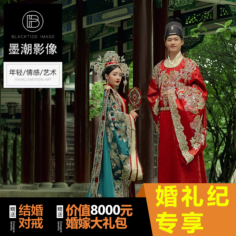 【超划算套系】底片全送＋1V1服务＋精选自由路线