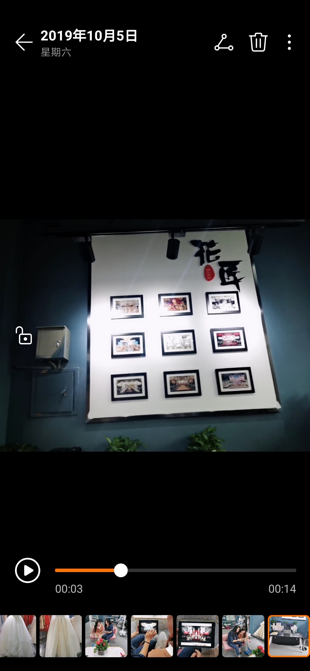 花匠婚礼设计