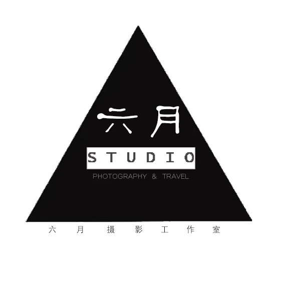 六月攝影工作室