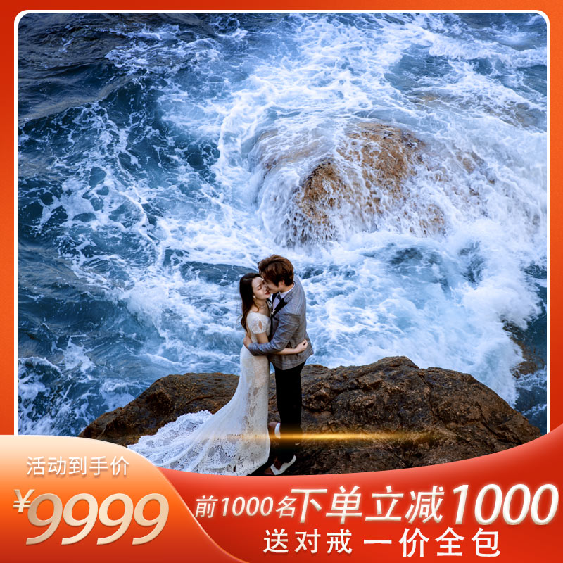 活动立减1000+先拍后付+一价全包到手8999