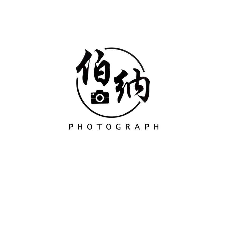 null伯纳摄影