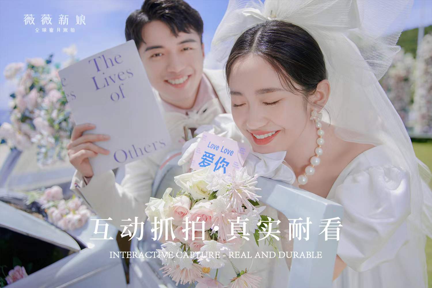 {森系海景儀式感}8服8造ins主題不限海景紀(jì)實(shí)