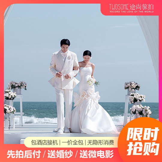 【个性定制】双影像拍摄+无隐形消费+总监团队