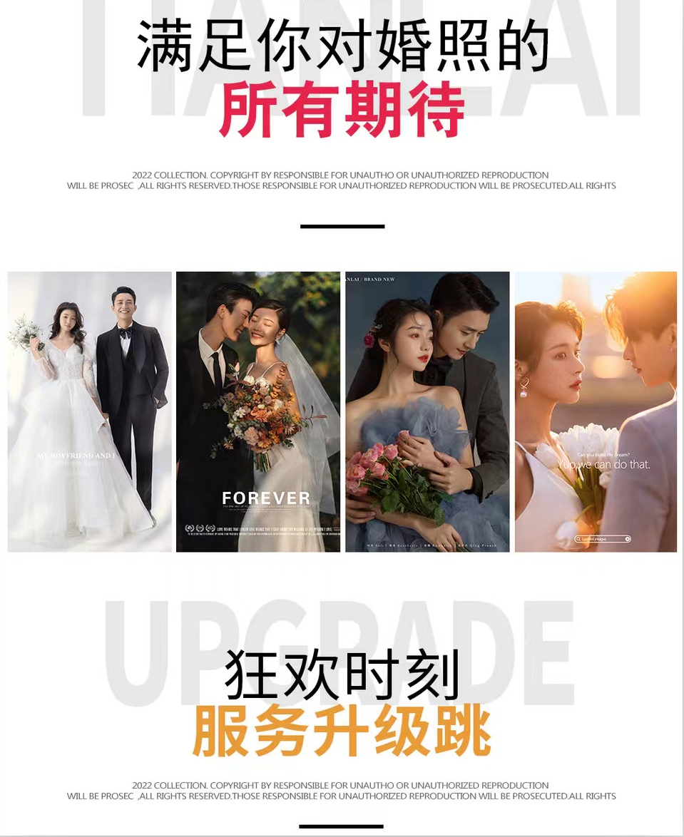 【总监掌镜|致臻经典】 双影像 |婚纱照 