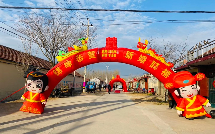 早场老家拜天地仪式喜庆布置
