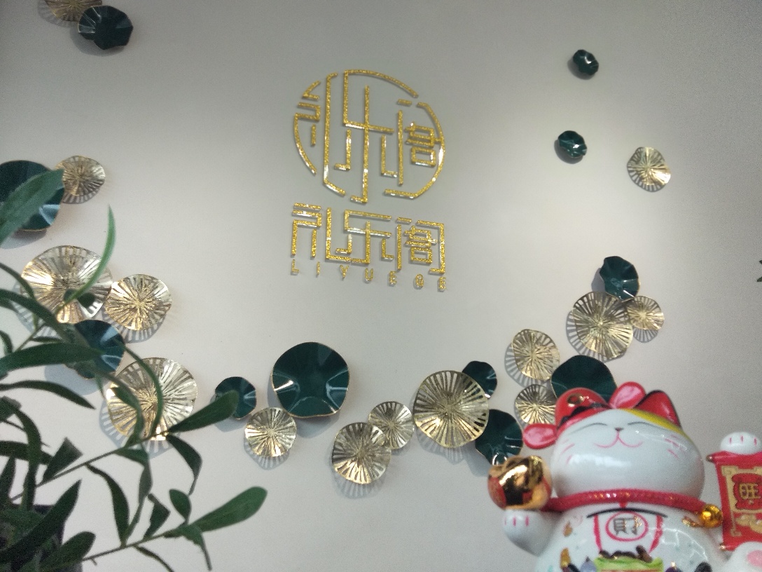 礼乐阁高端婚礼定制
