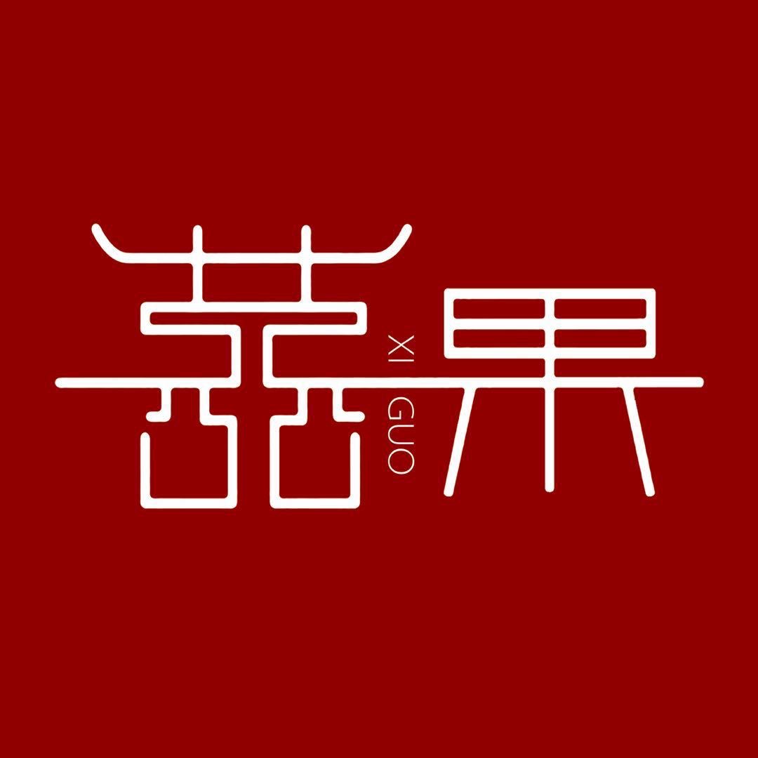 XIGUO囍果婚礼