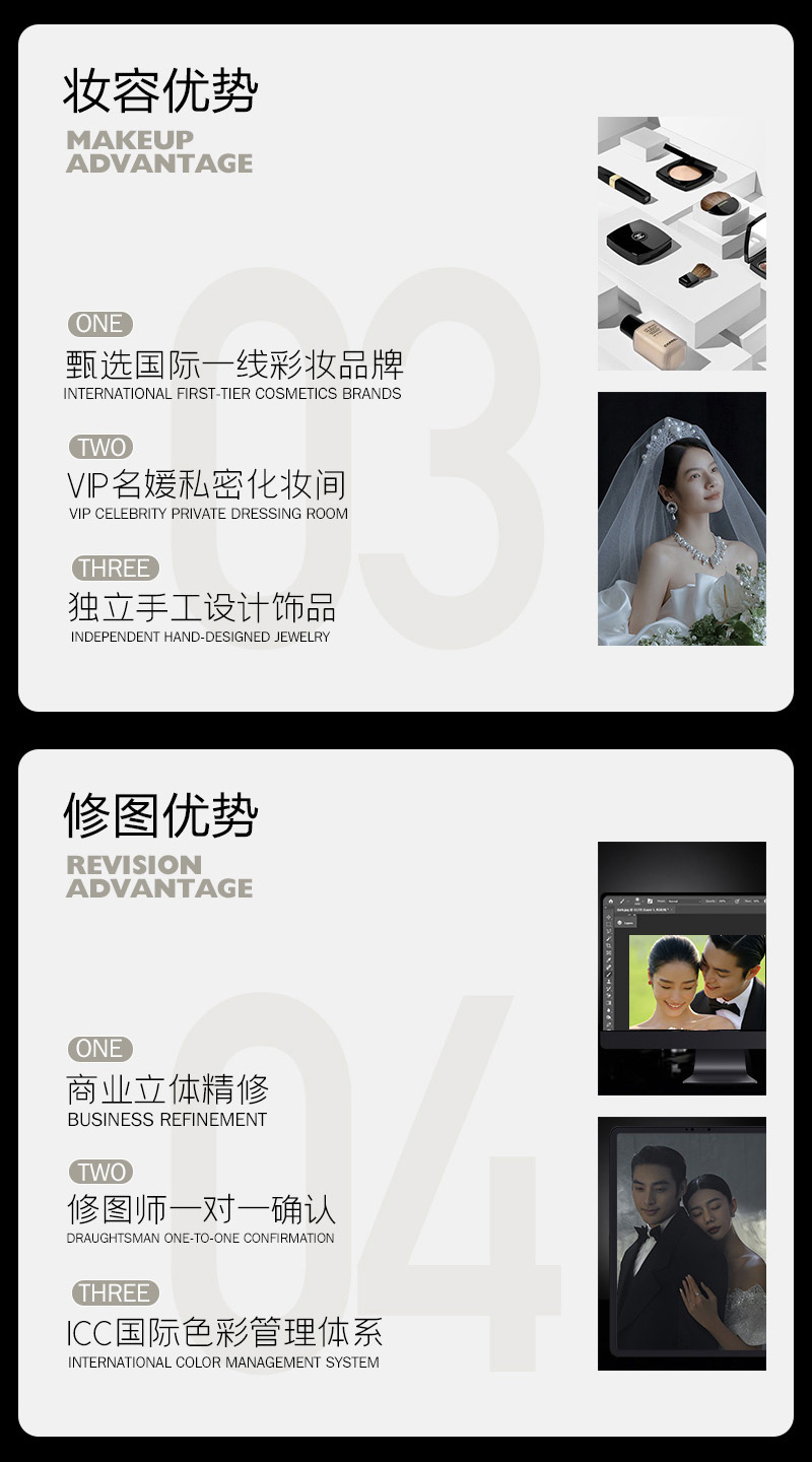 【年度婚纱】网红婚纱照 个性婚纱照