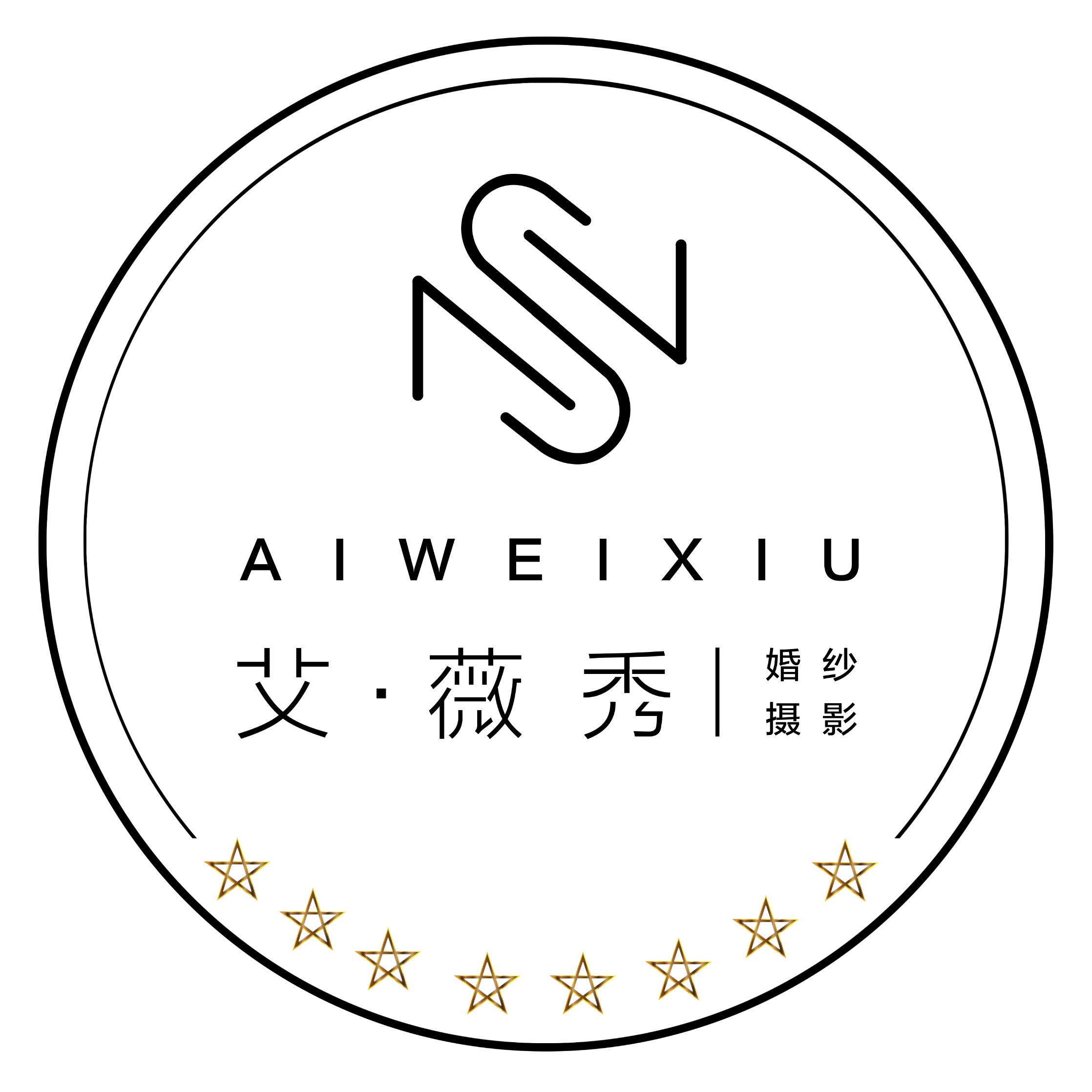 艾薇秀私人定制攝影