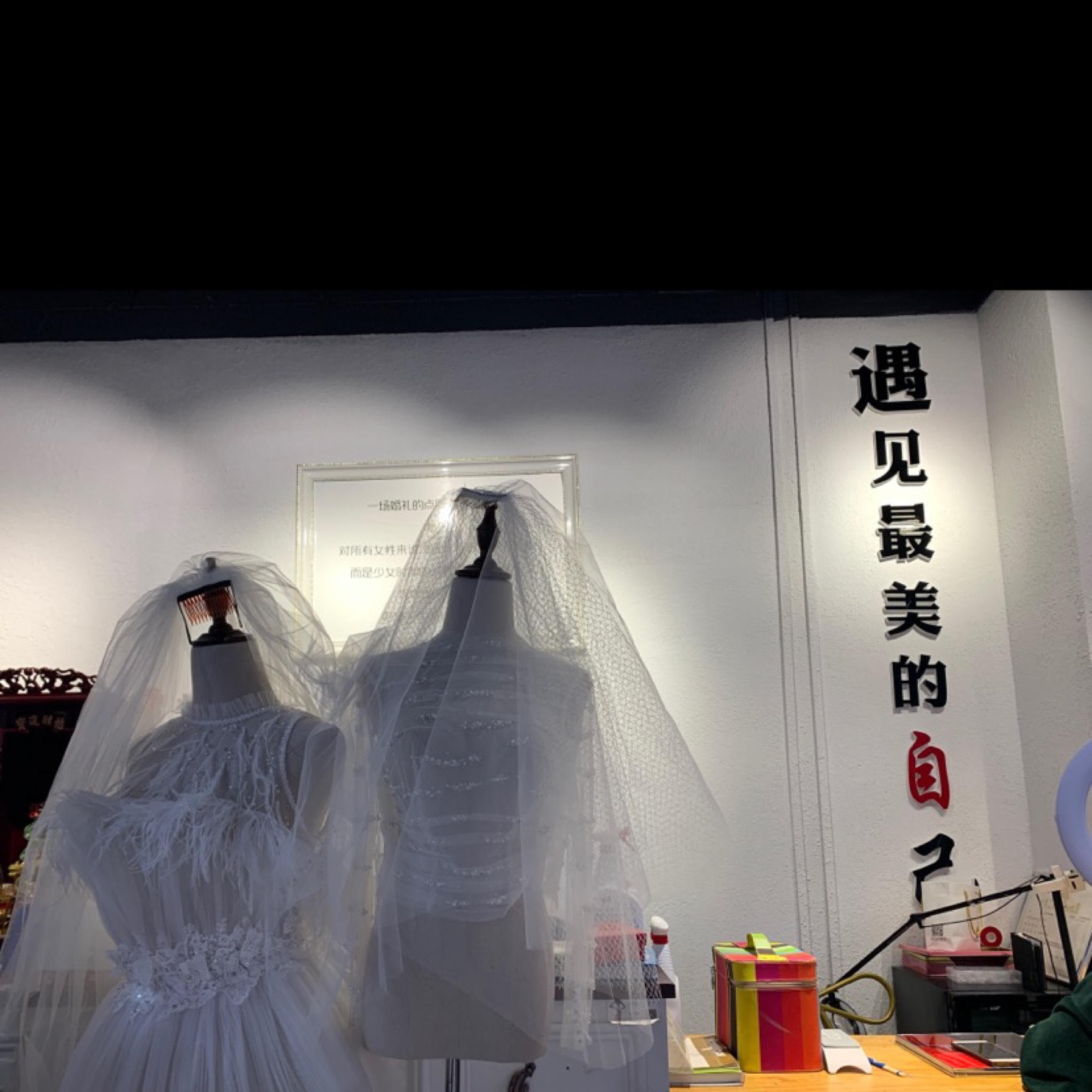 CANNA BRIDE 美人蕉婚纱奢品汇