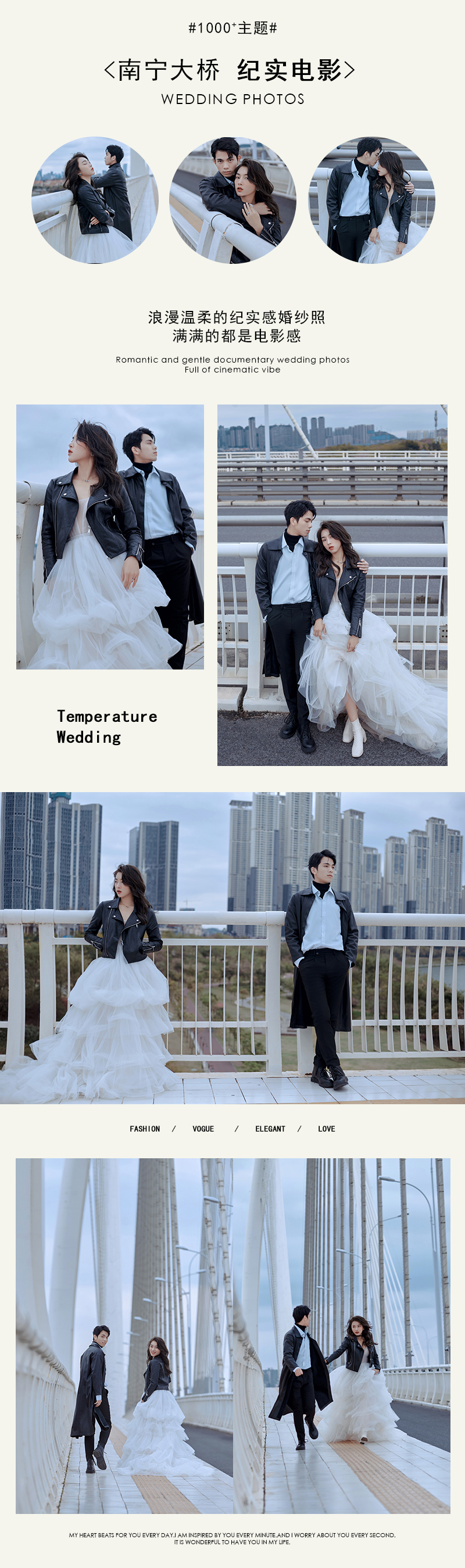 【双机位拍摄】新品婚纱照，赫本风，电影风婚照